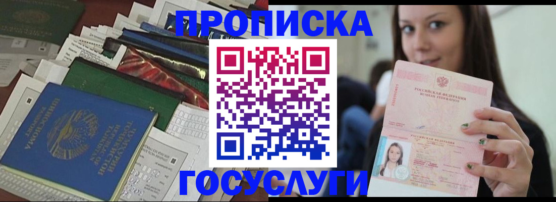 регистрация для школы в Нариманове