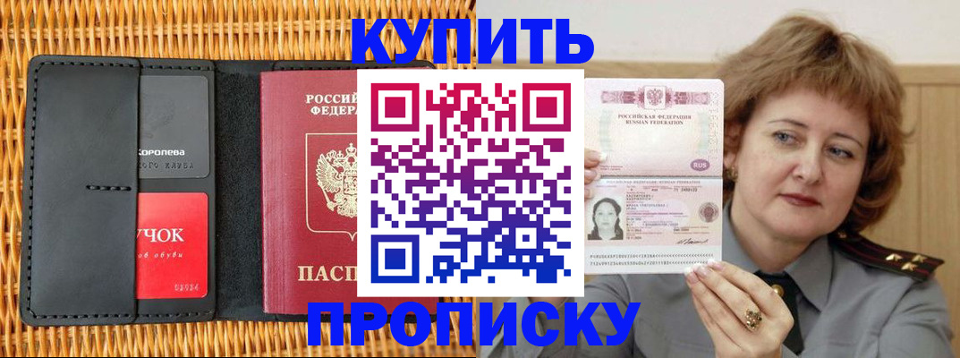 регистрация для школы в Нариманове